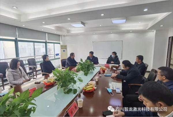 歡迎蒞臨四川智龍激光總部指導(dǎo)工作！