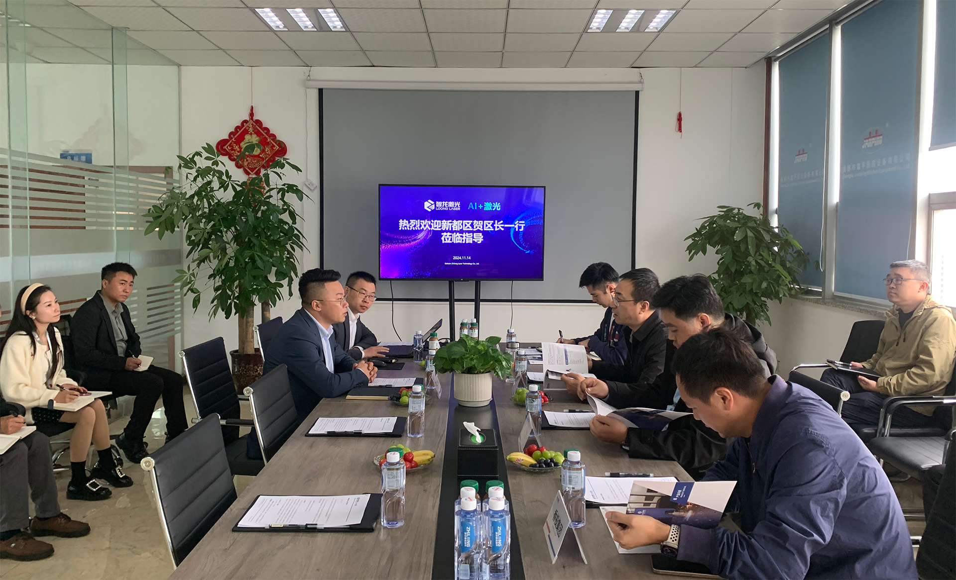 新都區(qū)副區(qū)長(zhǎng)賀凱豐一行蒞臨四川智龍激光考察調(diào)研