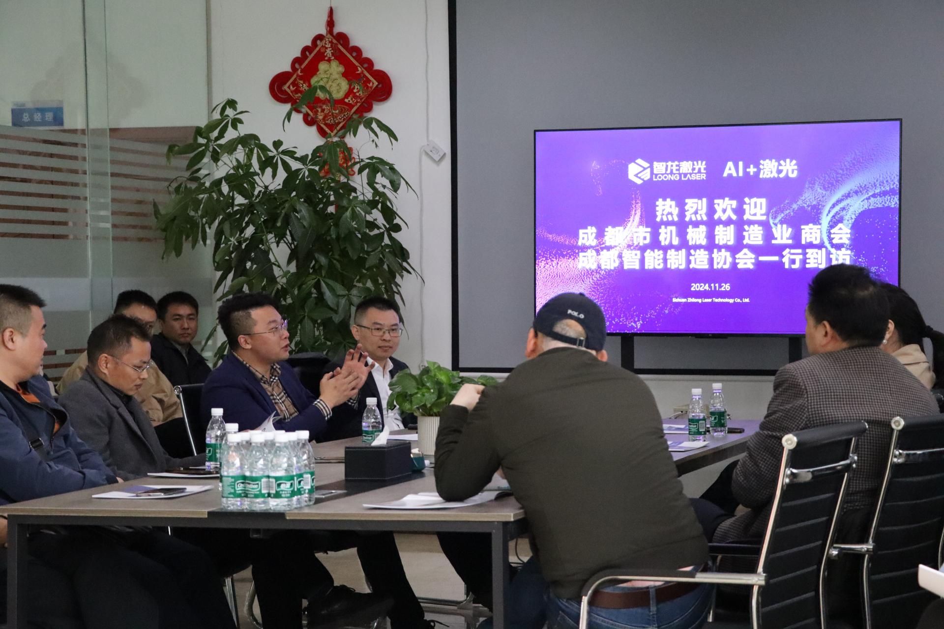 成都市機(jī)械制造業(yè)商會(huì)赴四川智龍激光科技考察交流